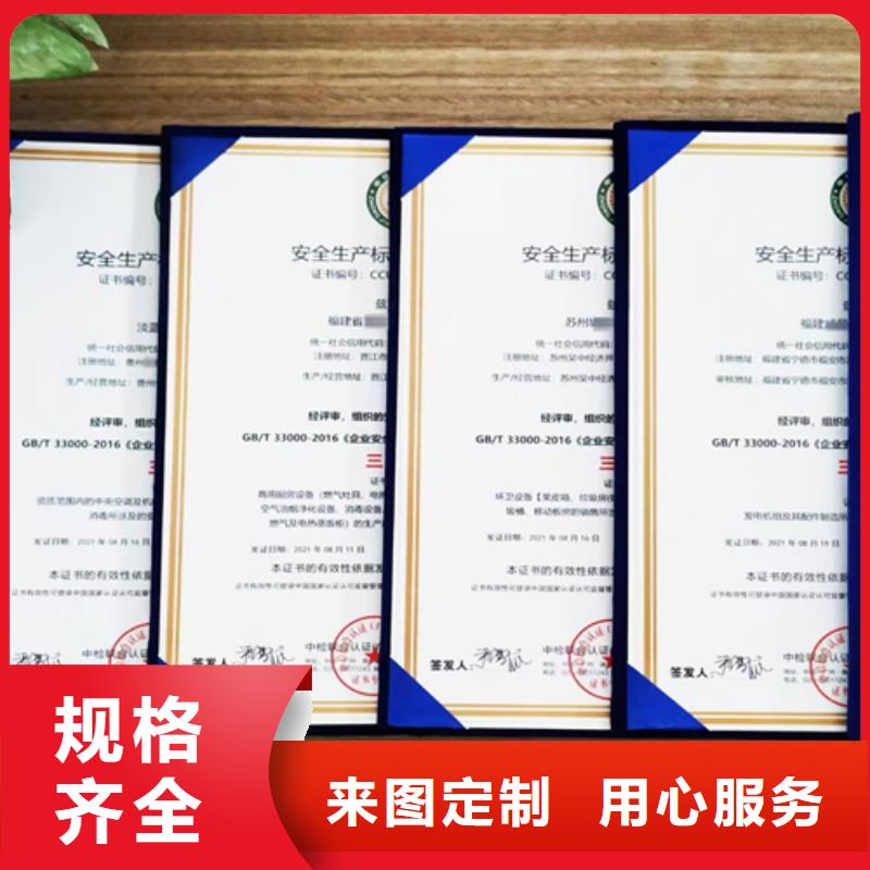 广西省ISO9001质量认证申请质量上乘