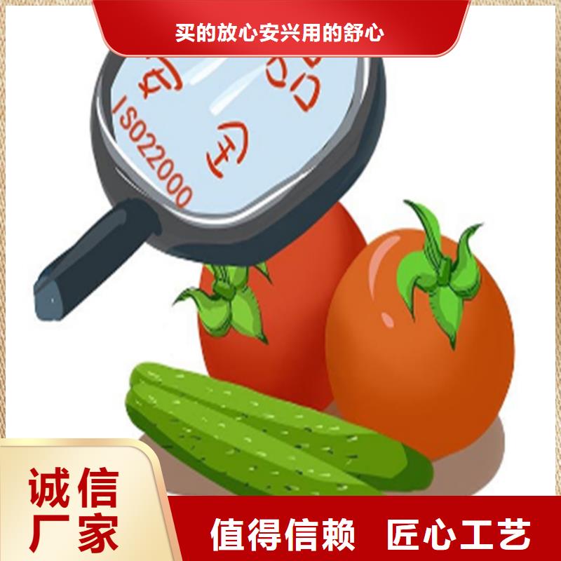 上海市ISO22000食品管理体系认证多少钱