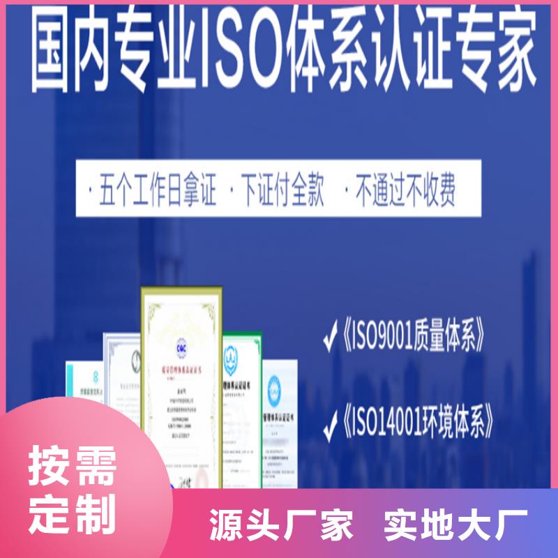 广东省ISO22000食品管理认证条件