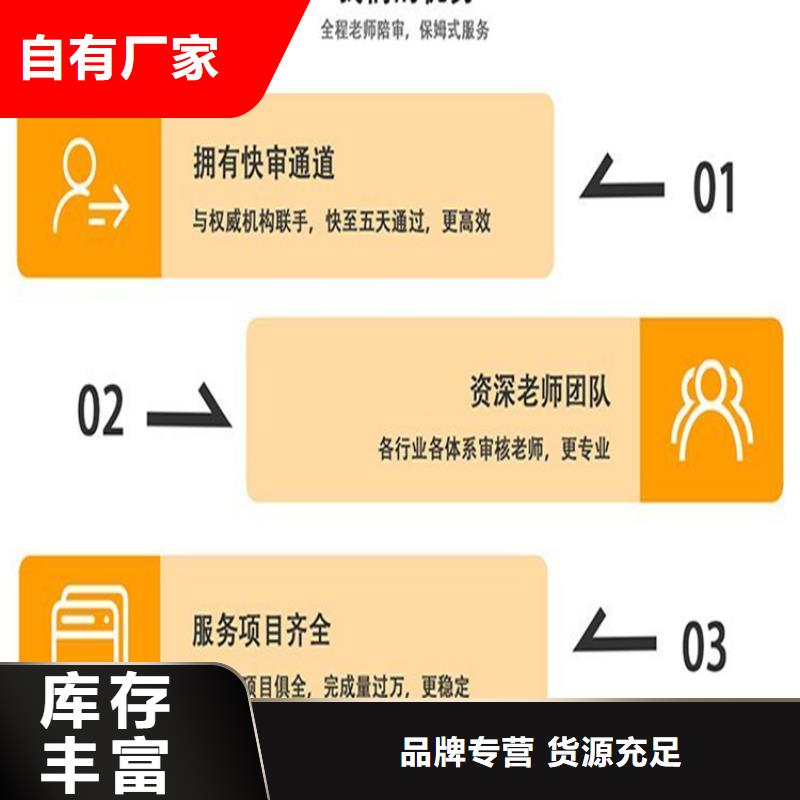 上海ISO22000食品体系认证申请实力优品