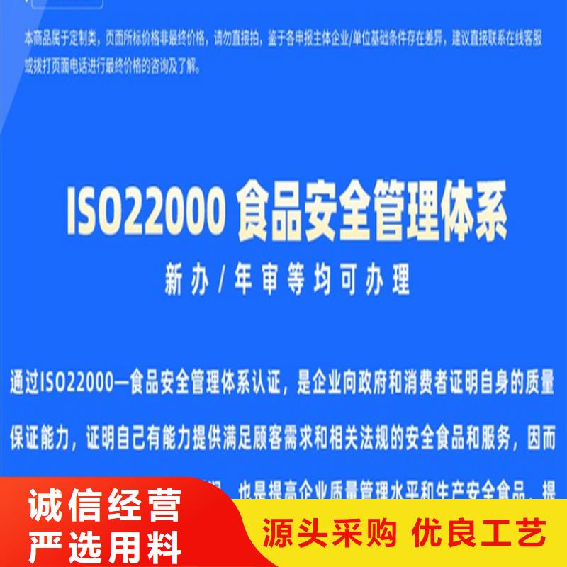 北京iso22000食品认证价格