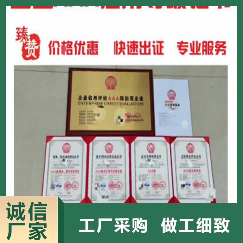 浙江省ISO22000食品安全认证机构
