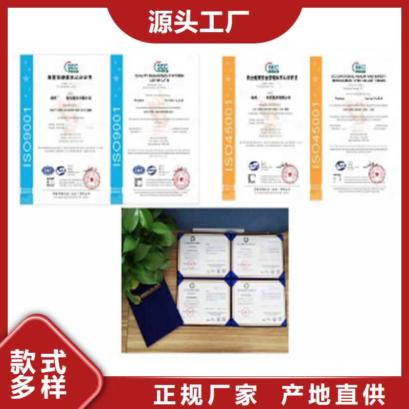 广东食品iso22000认证公司当地生产厂家