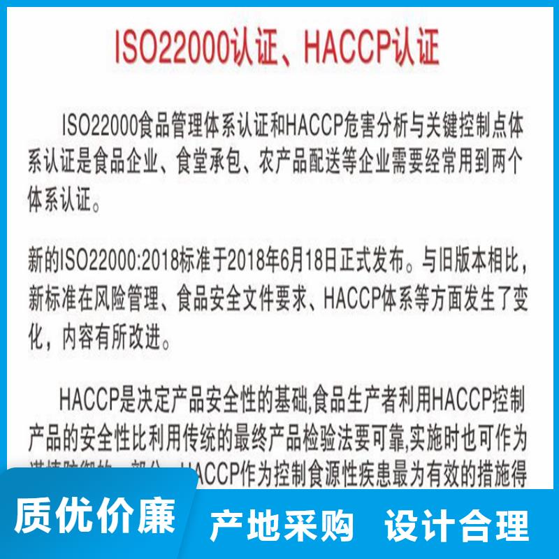 广西省iso22000食品管理认证费用