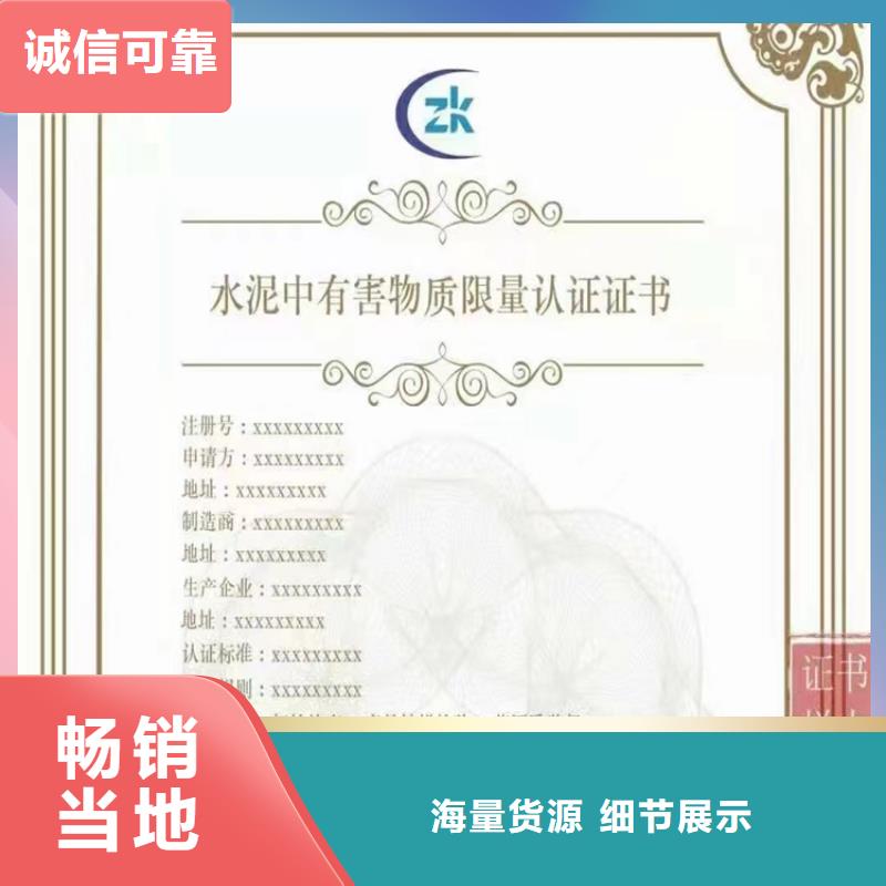 浙江省iso22000食品安全管理认证