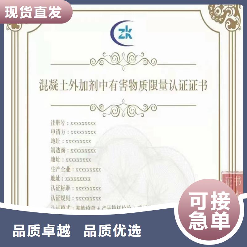 广西省ISO22000食品管理认证费用优良材质