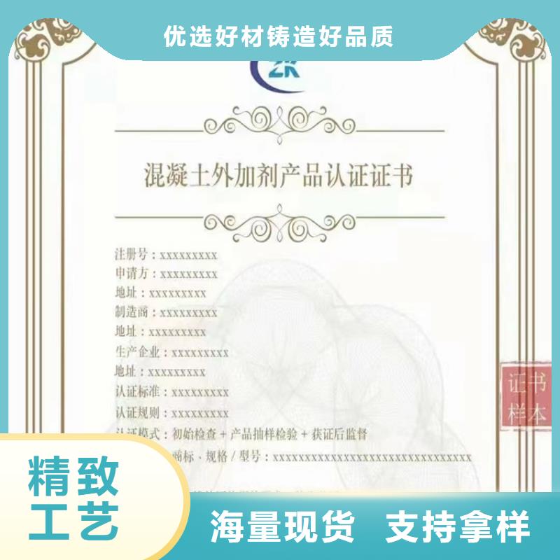 北京ISO22000体系认证公司