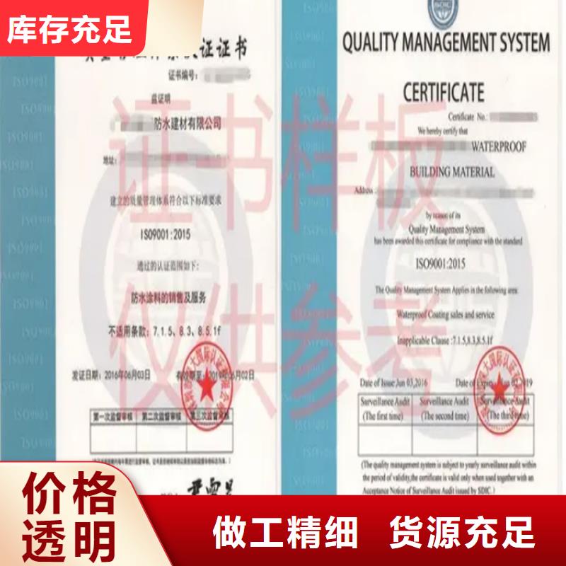 广西ISO22000食品安全认证公司厂家货源
