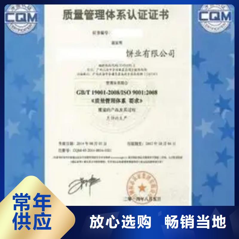 海南省ISO22000食品安全认证价格工厂批发