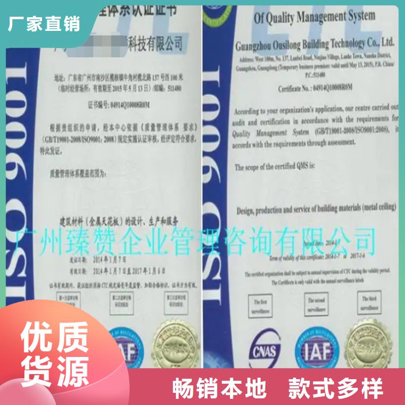 上海ISO22000食品管理认证多少钱