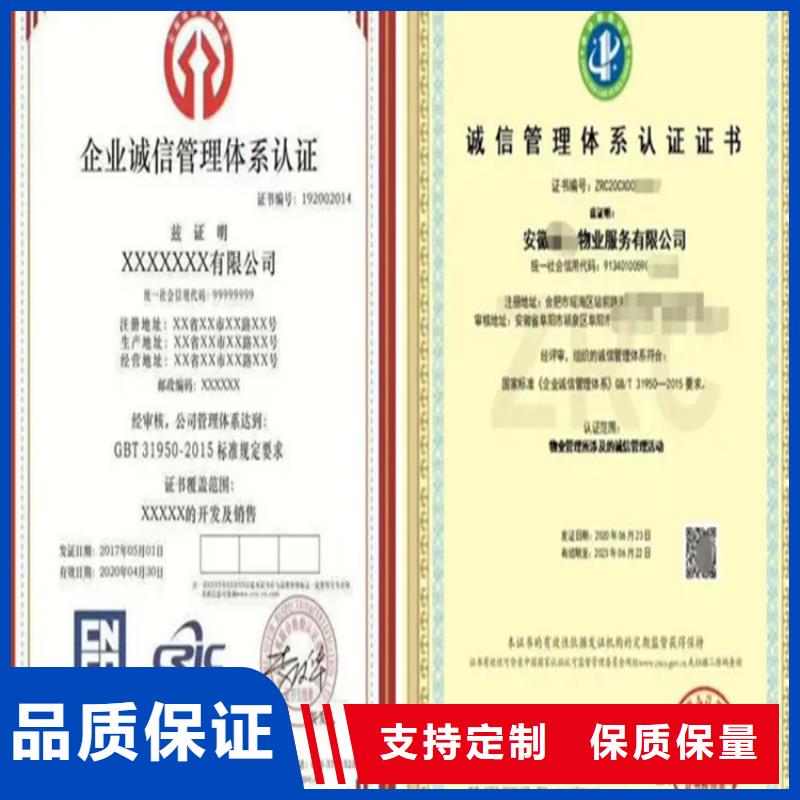 贵州ISO22000认证管理体系认证价格