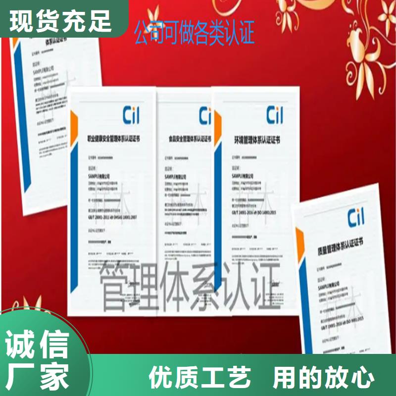 海南省ISO22000认证机构