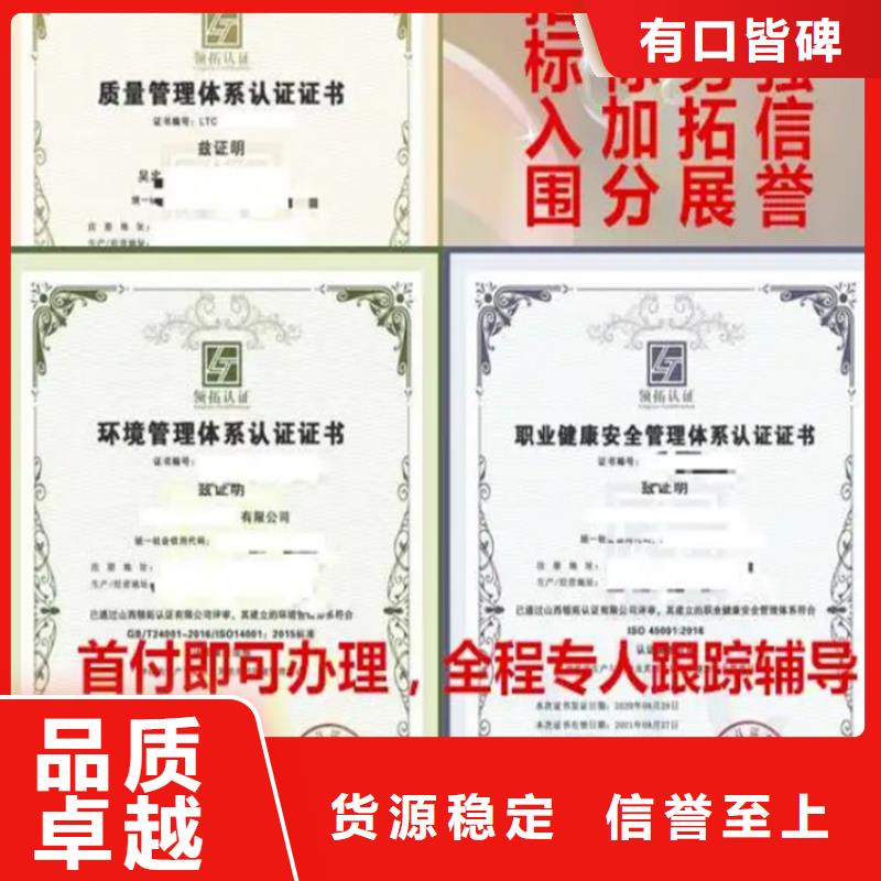 广东省iso22000食品安全管理认证价格口碑好实力强
