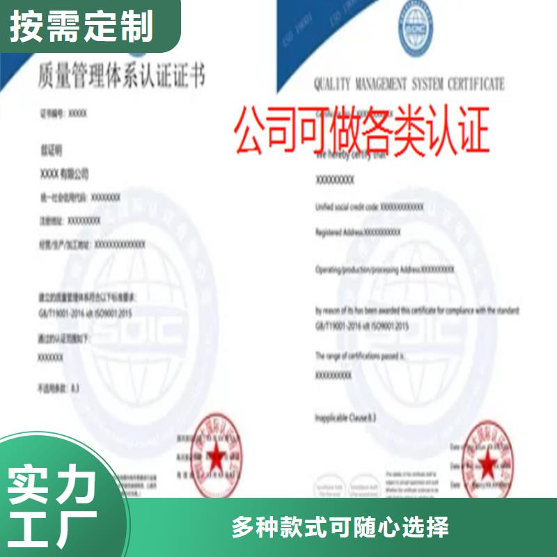 广西省ISO22000食品体系认证价格