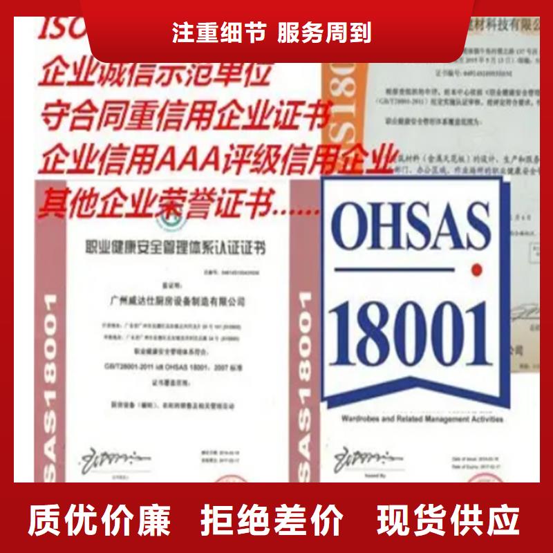 上海市ISO22000食品安全认证多少钱
