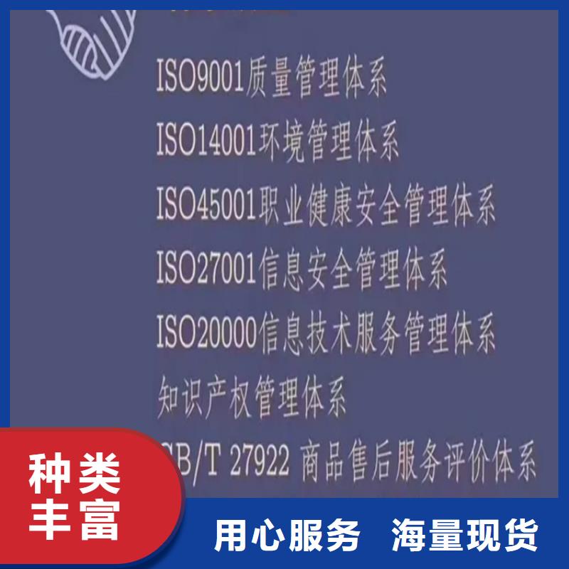 上海市iso22000食品安全认证机构