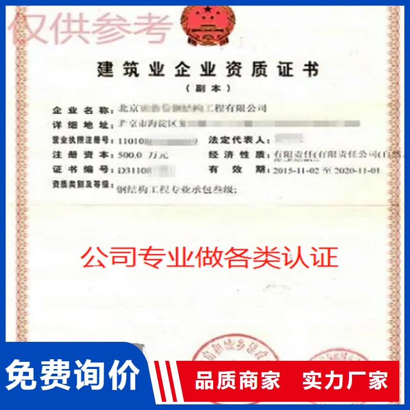 浙江省iso22000食品认证机构