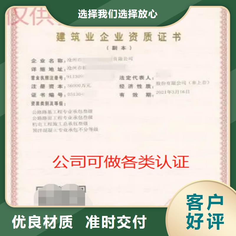 贵州iso22000食品体系认证费用