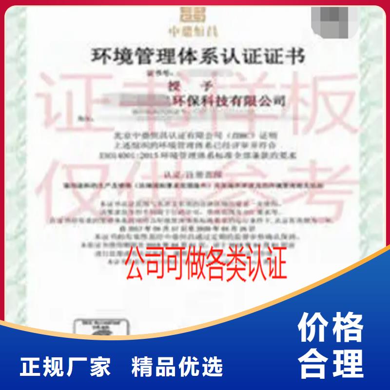 广西省ISO22000认证费用
