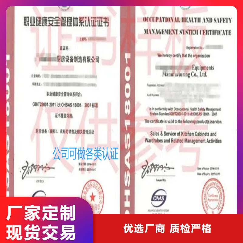 上海市iso22000管理体系认证公司