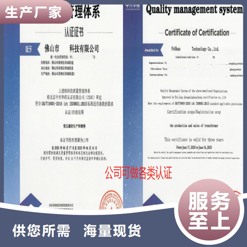 贵州省iso22000食品安全认证申请