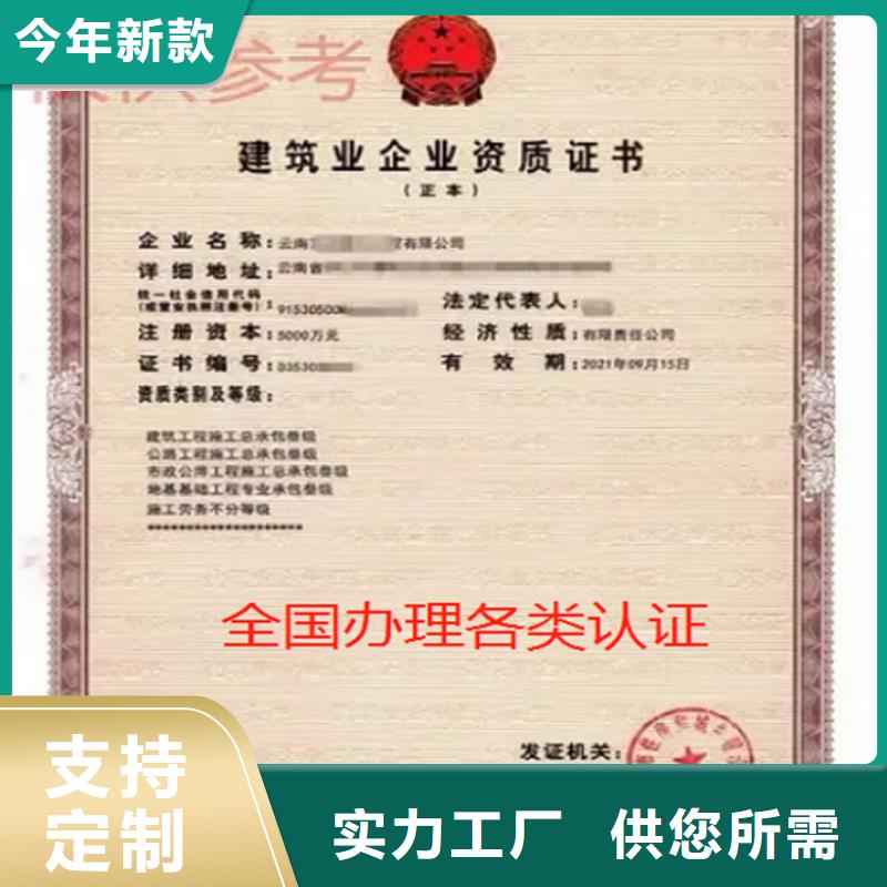 上海市iso22000认证机构实拍品质保障