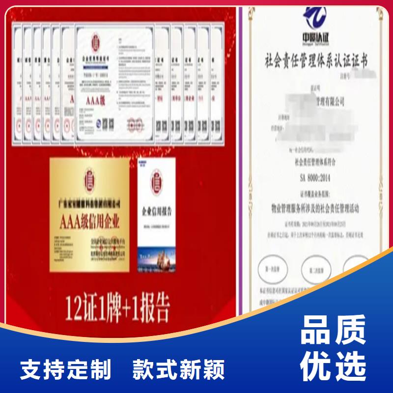 广东省iso22000管理体系认证机构