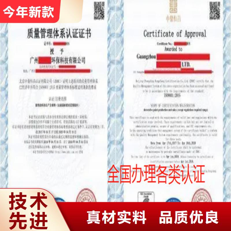 广西省iso22000食品体系认证公司