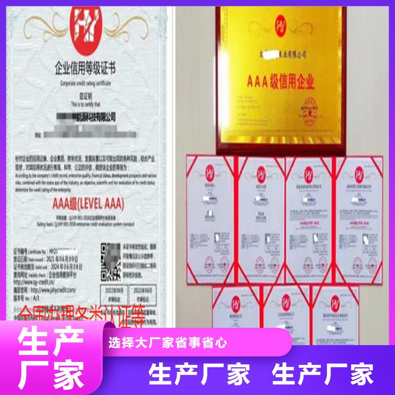 海南省ISO22000食品管理认证条件