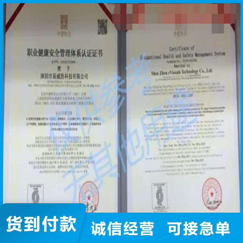 海南省iso22000管理体系认证申请