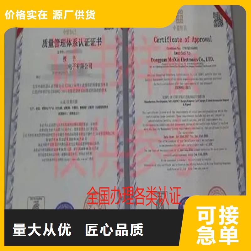 贵州省iso22000管理体系认证条件附近生产商