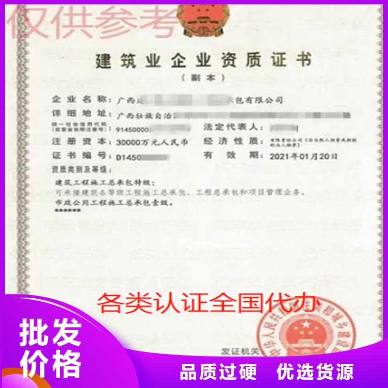 广东省ISO22000食品安全管理认证费用