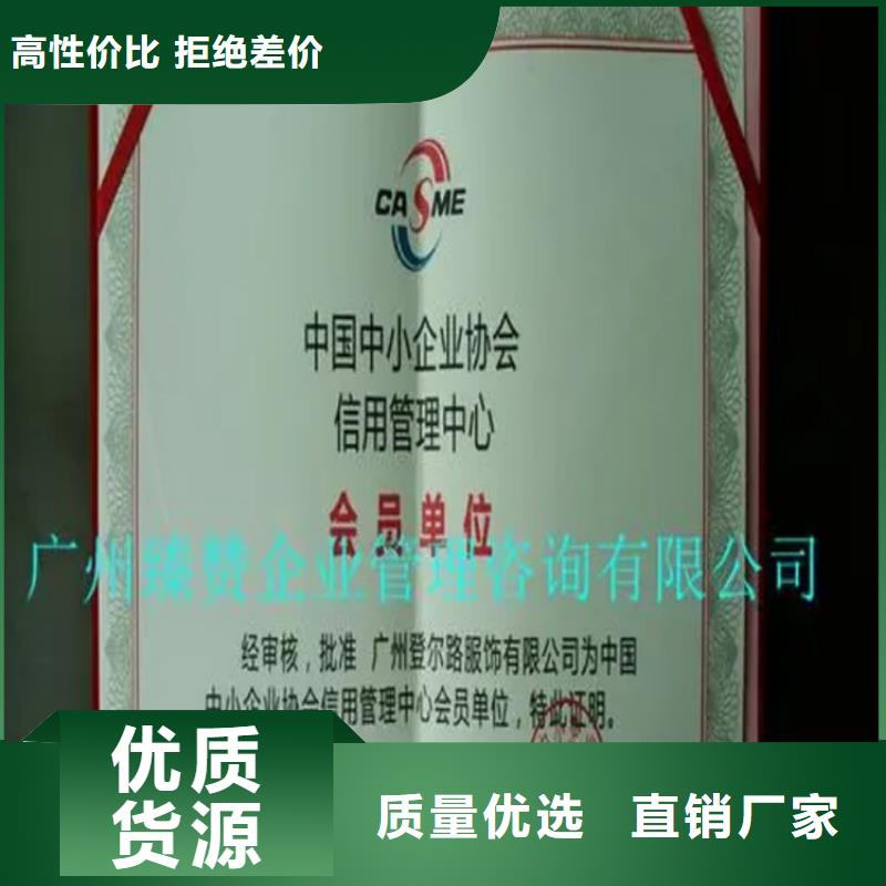 上海ISO22000食品管理认证费用
