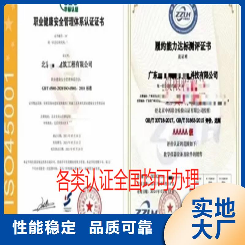 上海ISO22000食品管理认证费用