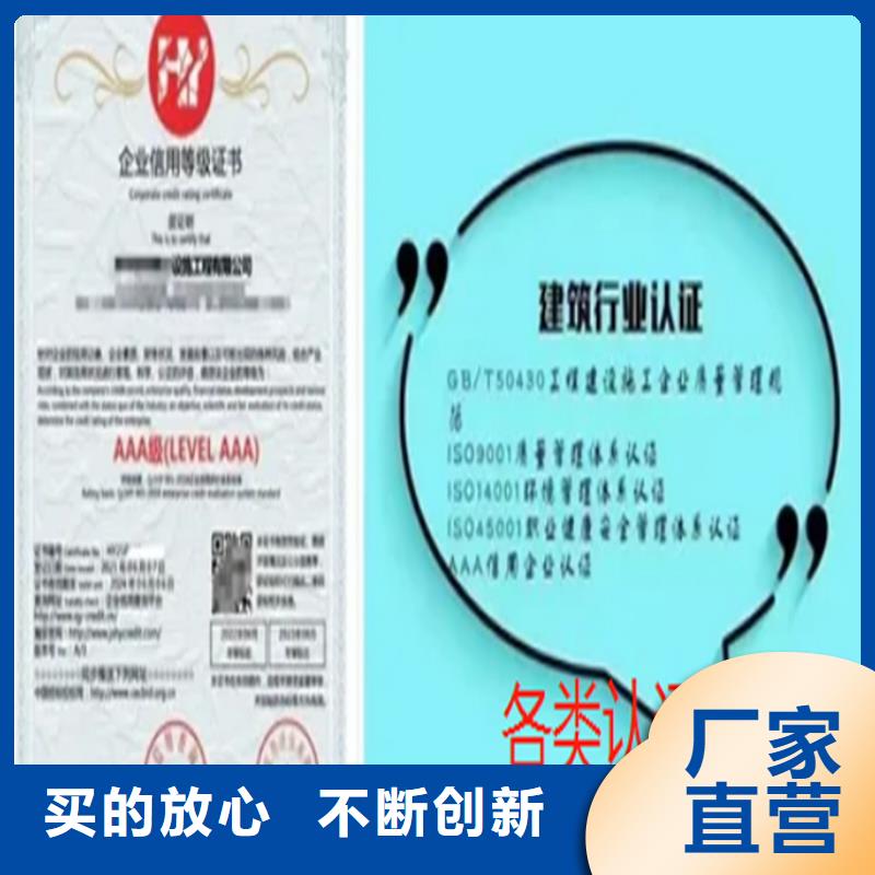 海南省ISO22000质量体系认证价格