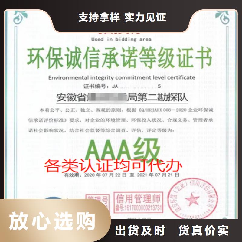 海南省iso22000认证