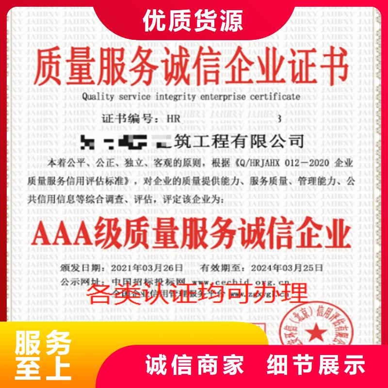 北京ISO22000食品体系认证申请种类丰富