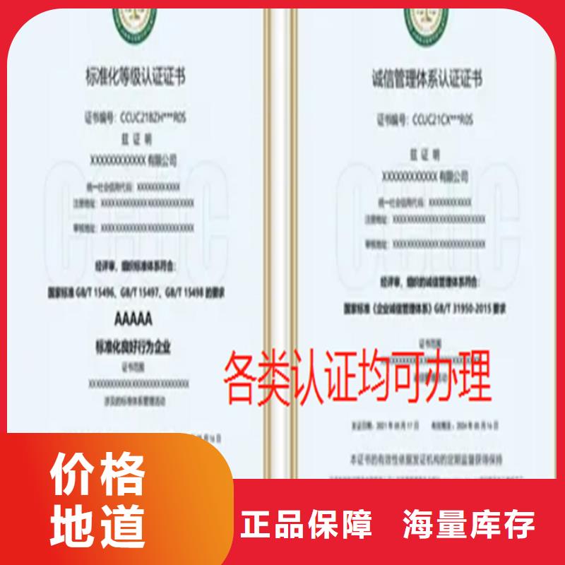 浙江省ISO22000食品管理认证价格