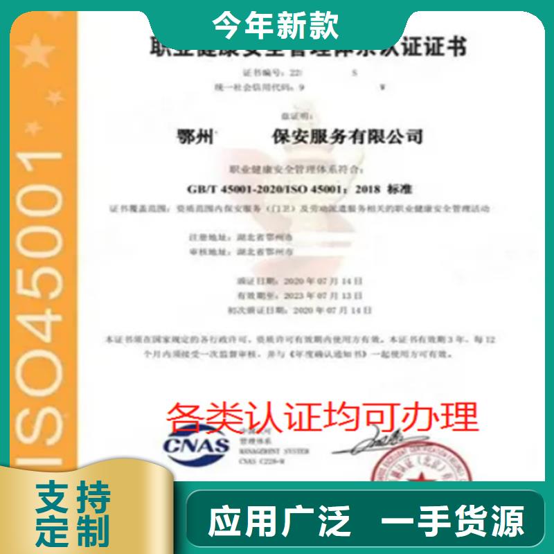 上海iso22000食品安全认证价格