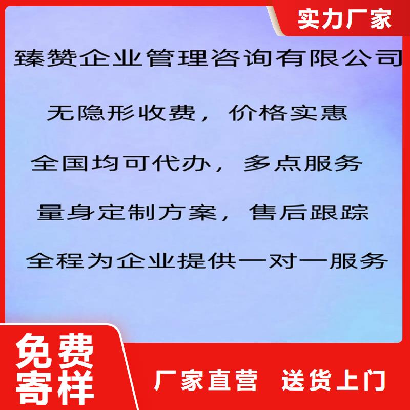北京HACCP认证条件