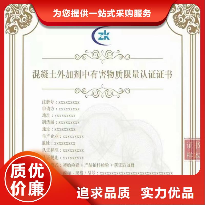 广西省HACCP食品认证