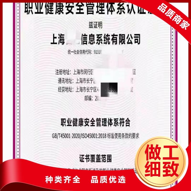 广西省HACCP食品认证