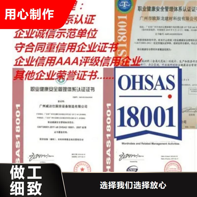 上海HACCP食品体系认证公司