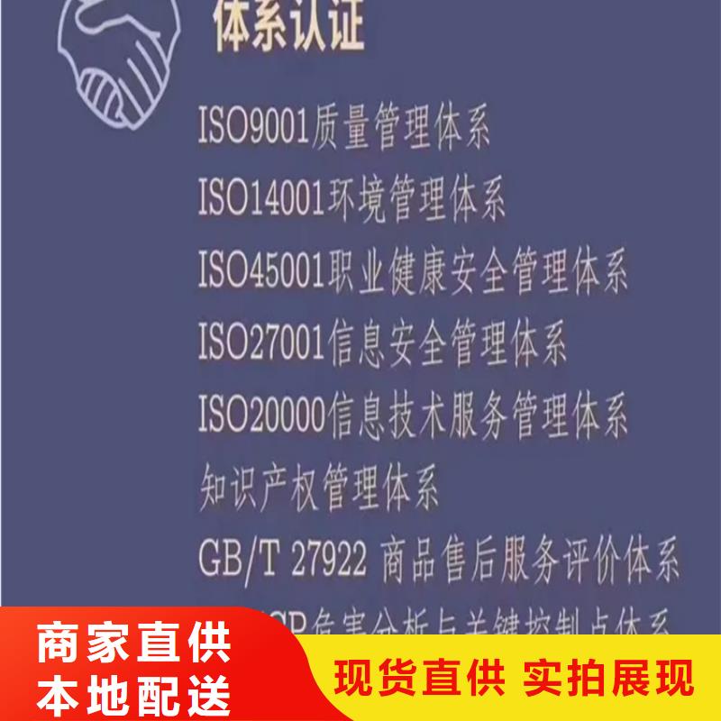 上海haccp质量体系认证价格