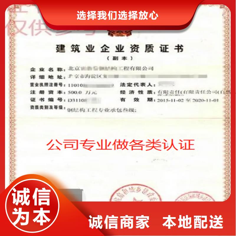 广西省HACCP管理体系认证申请