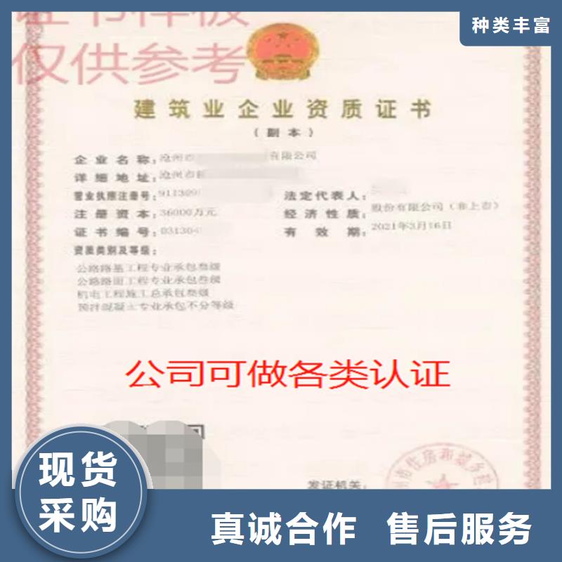 贵州haccp认证申请