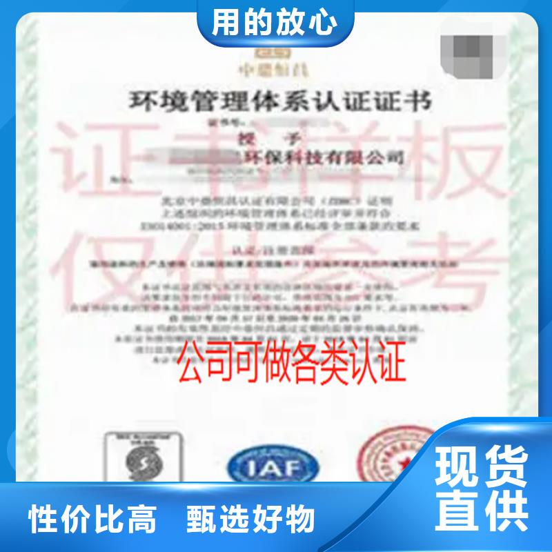 浙江省HACCP食品认证价格