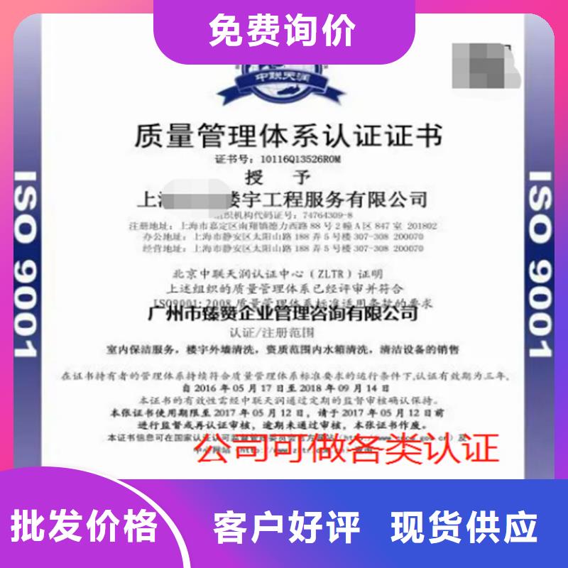 上海市haccp质量体系认证机构当地制造商