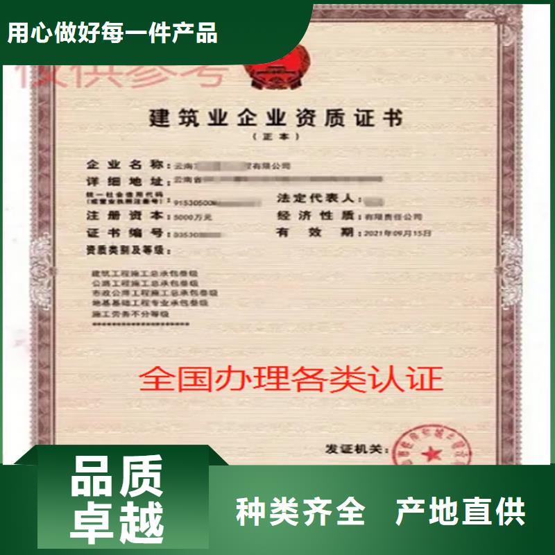 贵州省haccp食品管理体系认证公司