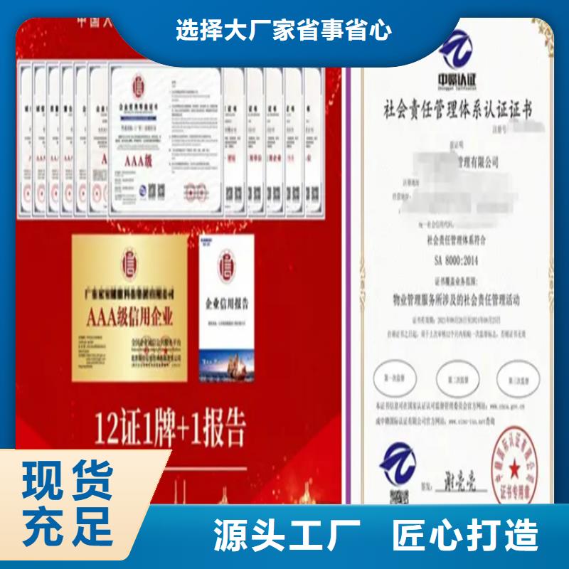 上海市HACCP食品认证条件